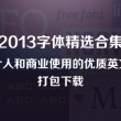 打开港澳宝典1