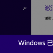 澳门金牛版